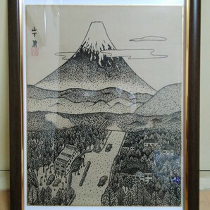 【手描き保証/大型色紙ペン画】山下清 大型ペン画 「富士」 模写 収集家秘蔵蔵出し 日本のゴッホ 裸の大将 昭和レトの画像2