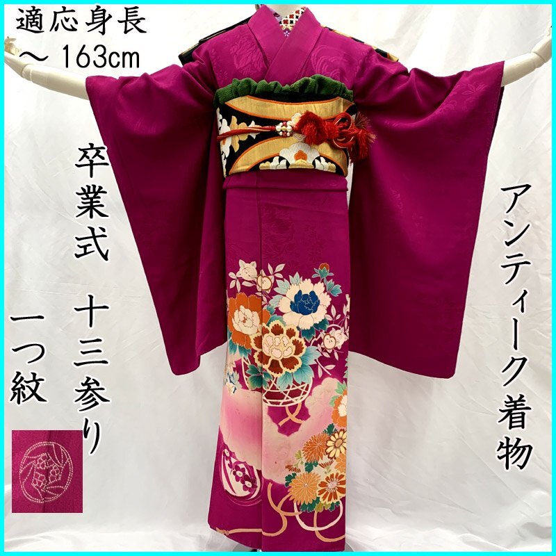 2025年最新】Yahoo!オークション -ジュニア着物の中古品・新品 2025年最新】Yahoo!オークション -ジュニア着物の中古品・新品