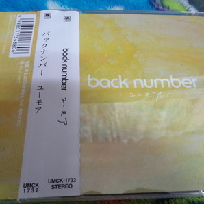 back number【ユーモア】★CDアルバム★通常盤★の画像3