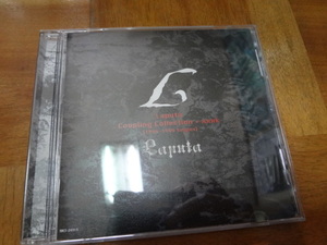 Коллекция муфты Laputa+XXXK [1996-1999 синглы] CD-альбом Laputa