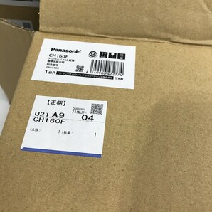 未使用 Panasonic アラウーノS160専用 配管セット 床排水マルチタイプ CH160FM トイレ D0310-5の画像7