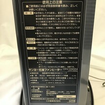 SANYO サンヨー石油ファンヒーター CFH-D3004 ストーブ 　暖房 浦MY0422-38_画像6