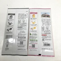 未使用 無印良品 枝豆のポタージュ かぼちゃのポタージュ 遠州森 お茶 緑茶 冬ほのか 紹運茶 森の石松 まとめて 南D0403-40_画像5