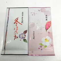 未使用 無印良品 枝豆のポタージュ かぼちゃのポタージュ 遠州森 お茶 緑茶 冬ほのか 紹運茶 森の石松 まとめて 南D0403-40_画像4