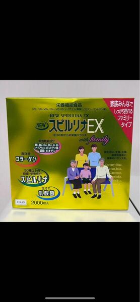 【 正規品 】スピルリナ EX 1000粒×2本入り