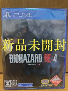 新品未開封【PS4】BIOHAZARD RE:4 [通常版]