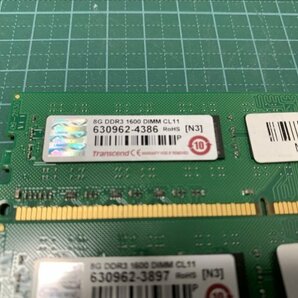 （中古品）8GBメモリ5枚セット【DDR３PC3-12800U 8GB×5枚】の画像4
