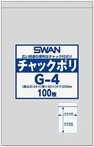 14×20cm_縦型 スワン 透明袋 チャック付き ポリ G-4 B6用 100枚入 006656026