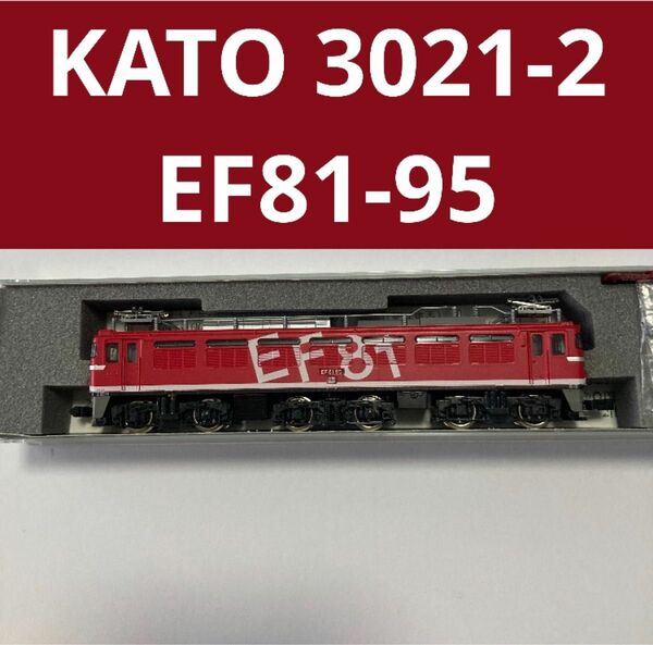 KATO 3021-2 EF81-95
