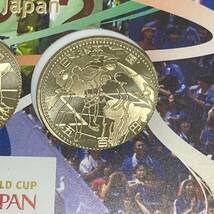 #9103　2002年日韓ワールドカップ　記念コイン　コインセット　額面1500円　財務省造幣局_画像5