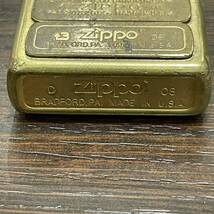 #9596　ZIPPO/ジッポ　激レア　ボトムズメダルデザイン　歴代ジッポ　NO.1213　火花確認　着火未確認_画像2