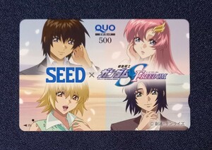 SEED×ガンダムSEED FREEDOMコラボキャンペーン クオカード 使用済み 当選品