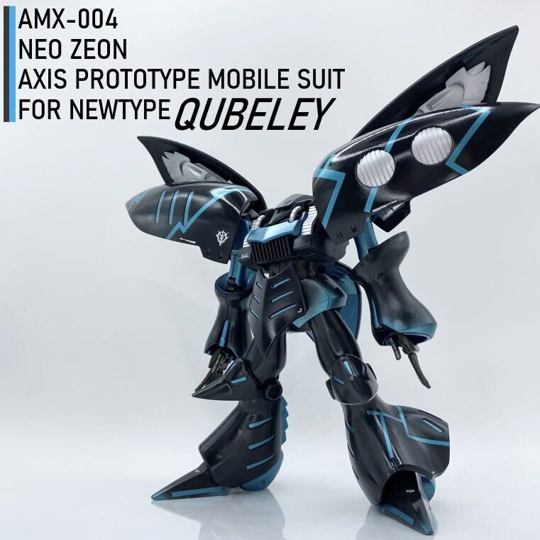 [Painted finished product] HGUC Qubeley/Gunpla/Mobile Suit Gundam/Plastic model/Bandai, character, gundam, Finished product