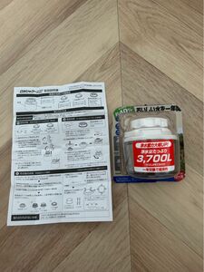 ロカシャワーMX 浄水器 蛇口 濾過 節水 台所用品 キッチン用品 NITORI ニトリ KURIRA