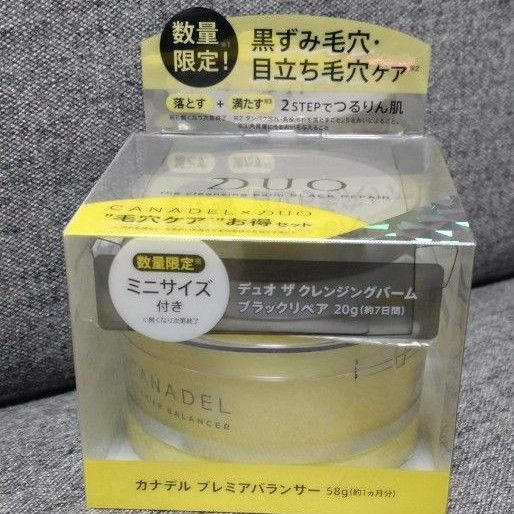 カナデル プレミアバランサー オールインワン 美容液ジェル 58g＋DUOクレンジングバームブラックリペア20g