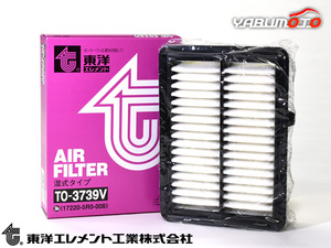 フィット GK3 GK4 GK5 GK6 GP5 GP6 エアエレメント エアー フィルター クリーナー 東洋エレメント H25.09～R2.02