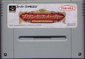 ★スーパーファミコン★カセットのみ★プリンセスメーカー★RPG★