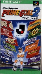 ★スーパーファミコン★箱説付★Jリーグサッカー　プライムゴール2★SPG★