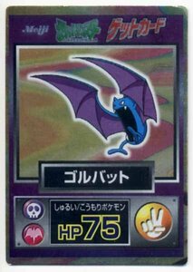 ★トレカ★ポケモンカード★Meijiゲットカード【ゴルバット】★