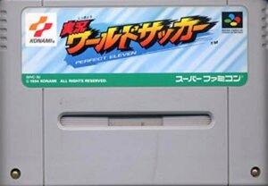 ★スーパーファミコン★カセットのみ★実況ワールドサッカー★SPG★