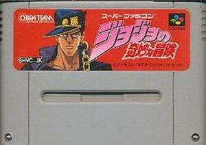 ★スーパーファミコン★カセットのみ★ジョジョの奇妙な冒険★RPG★