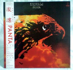 ★中古★レコード★LP盤★PANTA★【SALVAGE 　浚渫】VIH-28141★