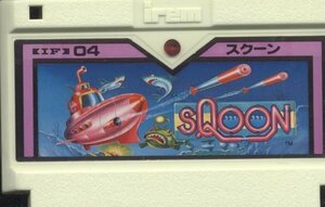 ★中古★ファミコン★カセットのみ【スクーン】★