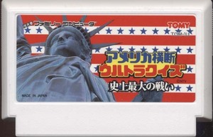 * б/у * Famicom * кассета только [ America ширина . Ultra тест исторический максимальный. битва .]*