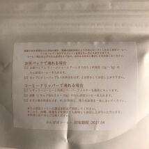 たんぽぽコーヒー100g ダンディリオンローストパウダー／ハーブティー_画像4