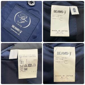 国内正規品 BEAMS F ビームス エフ ウール 3B スーツ セットアップ テーラードジャケット ブレザー スラックスパンツ 無地 46 ネイビーの画像5