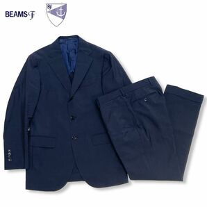国内正規品 BEAMS F ビームス エフ ウール 3B スーツ セットアップ テーラードジャケット ブレザー スラックスパンツ 無地 46 ネイビーの画像1