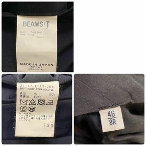 国内正規品 BEAMS F ビームス エフ ウール 3B スーツ セットアップ テーラードジャケット ブレザー スラックスパンツ 無地 46 ネイビーの画像10