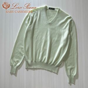 L74★美品★極上ベビーカシミヤ100% Vネックニット セーター ロロピアーナ Loro Piana カシミア ライト グリーン