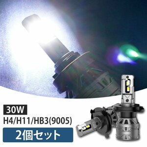LED ヘッドライト 13000lm H4 爆光 13000lm 6500k ホワイト フォグランプ使用可能 省エネ AUC1341