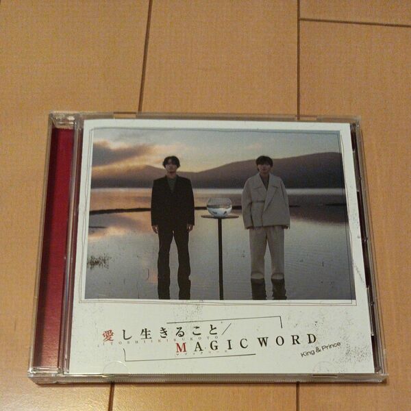 King&Prince　愛し生きること CD