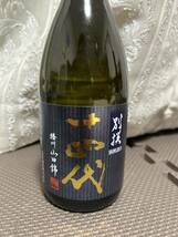 十四代 別撰諸白 日本酒　２本セット_画像5