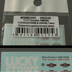 ハセガワ No.21738 1/12スケール ヤマハYZR500 1989全日本ロードレース選手権GP500(LUCKY STRIKE) チームロバーツ用スポンサーデカール付属の画像6