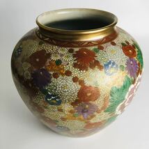 九谷焼 昇山 金彩 花瓶 箱無し 花器 飾壺 陶瓷器 美術品 陶磁 L-12_画像2