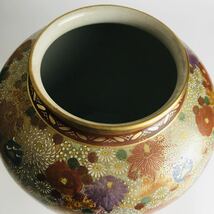 九谷焼 昇山 金彩 花瓶 箱無し 花器 飾壺 陶瓷器 美術品 陶磁 L-12_画像4