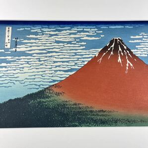 葛飾北斎 「冨嶽三十六景 凱風快晴」 木版画 赤富士 版画 浮世絵の画像3