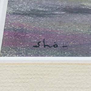 藤島奨「セーヌ河畔」真作 額装 共シール 日展参与 一水会委員 絵画 KA-13の画像6