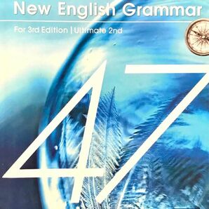 全解答＆重要問題絞り込み ビジョンクエスト Grammar 47 For 3rd Edition Ultimate 2nd 