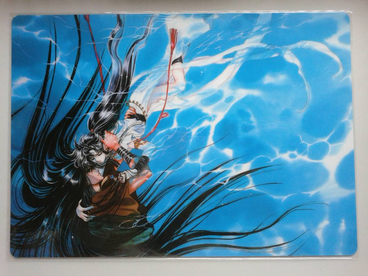 聖伝◆下敷き＜新品未開封＞