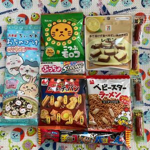 お菓子詰め合わせ☆おやつセット♪