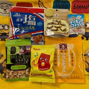 お菓子詰め合わせ☆おやつセット♪