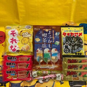 お菓子詰め合わせ☆おやつセット♪