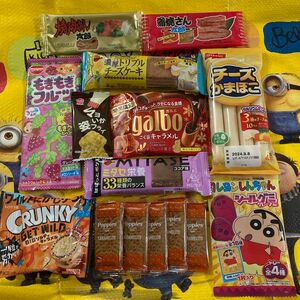 お菓子詰め合わせ☆バラエティセット♪