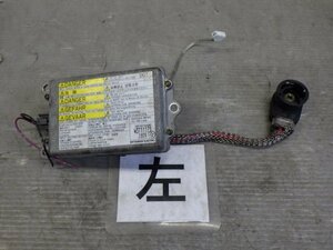 ★ 即決あり H14年 MPV LWFW HID バラスト ライト コントロール ユニット L124-51-0L0A 点灯確認済 [ZNo:04006354]