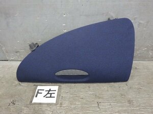 # 2003 Fiat ニューMultipla 186B6 ELX Genuine 助手席側 ダッシュ パネル Cover 蓋 小物入れ コンソール rightH 青 中古[04026675]