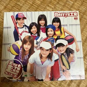 [567] CD Berryz工房 1st 超ベリーズ 1枚組 ベリーズ工房 あなたなしでは生きてゆけない 